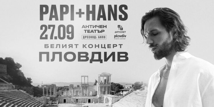 papi hans koncert