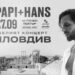 papi hans koncert