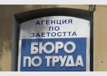 Парадоксът в Пловдив: Работещите търсят развитие, а безработните – чакат