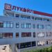 lukoil