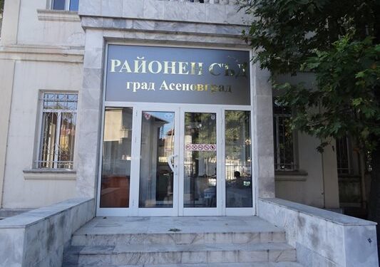 raionen syd asenovgrad