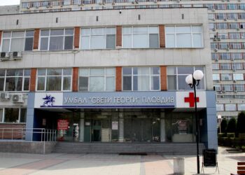 Безплатни прегледи за ревматологични заболявания в УМБАЛ „Свети Георги“ – Пловдив