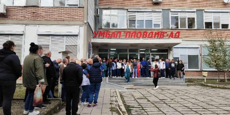 umbal plovdiv protest