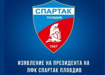 Босът на Спартак Пд: Стадион “Тодор Диев” трябва да бъде построен