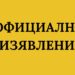 fb img 1764351066338