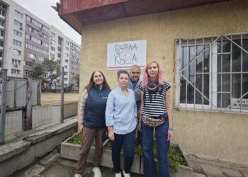 rozovata kyshta plovdiv