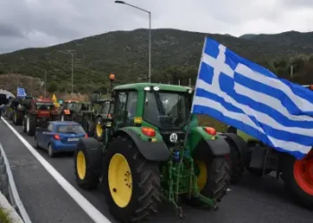 fermeri greece