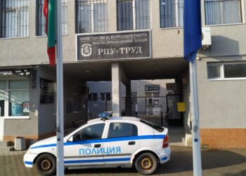 police