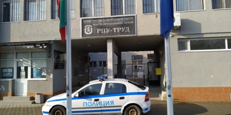 police