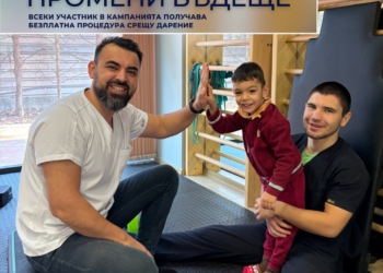 rehabilitacia deca uvrejdania