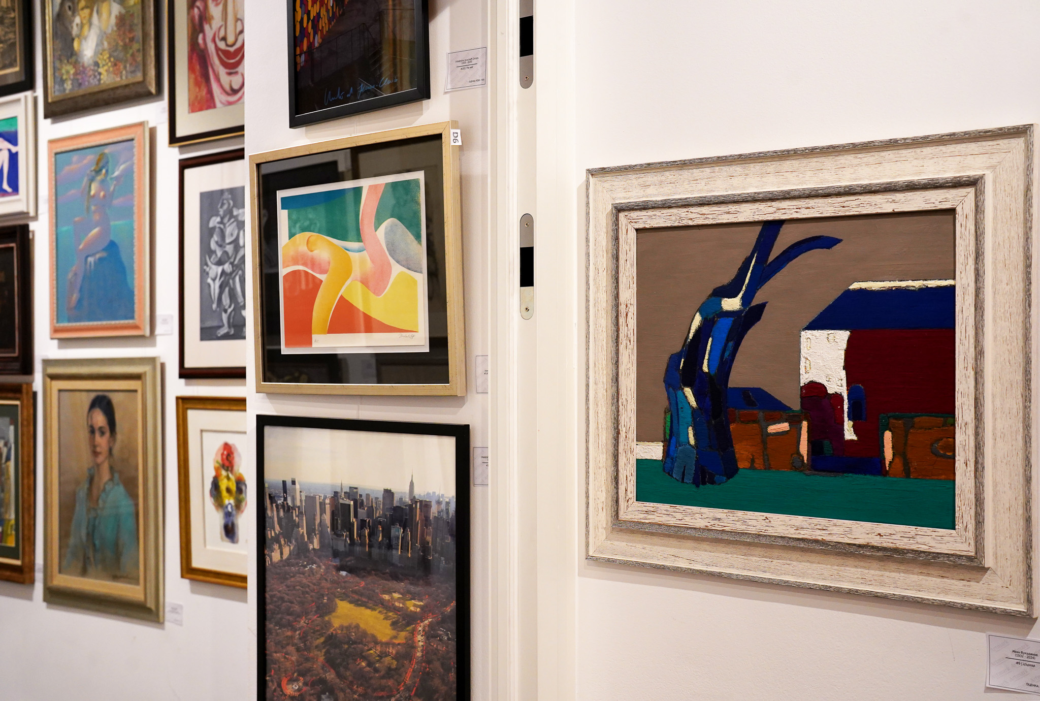 winter auction11 2 2