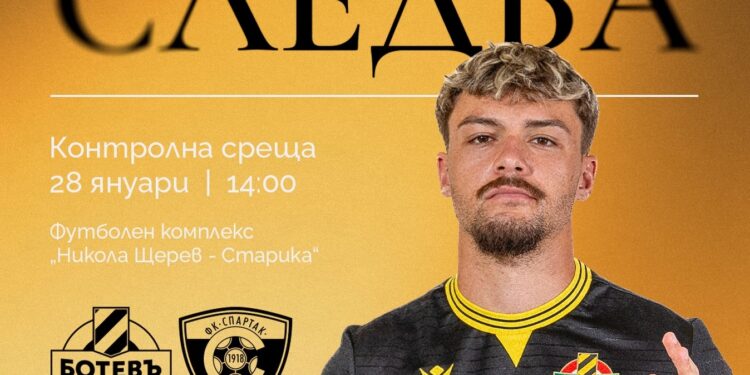 botev spartak varna