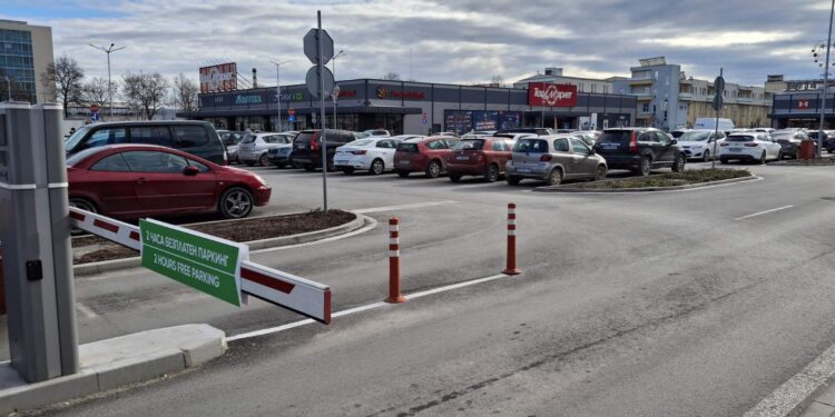 parking park max