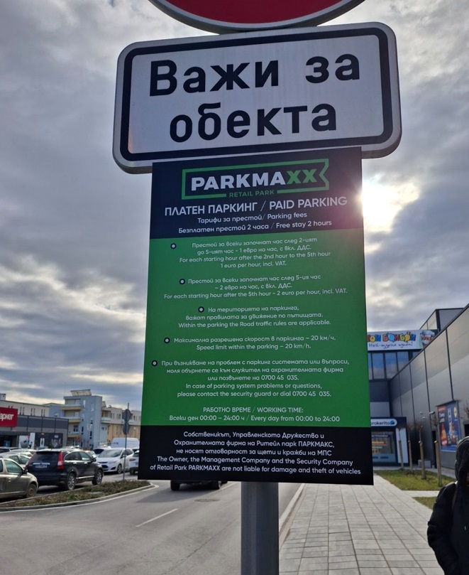parking park max1 1