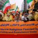 protesti iran