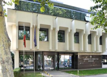 administrativen sud plovdiv