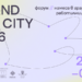 brand the city