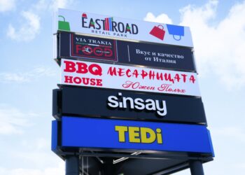 east road retail
