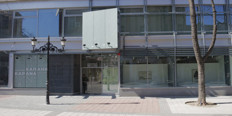 galerya kapana