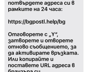 izmama sms