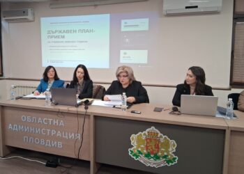 11 нови специалности ще се изучават в Пловдив и областта
