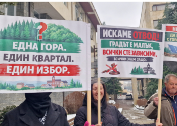 Жителите на Смолян излизат на протест срещу фотоволтаичен парк