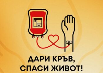 akcia kryvodariavane botev