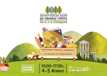 da hvanesh gorata