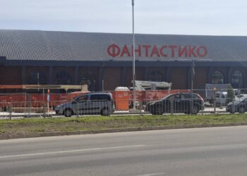 fantastiko magazin otkrivane