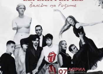 forum 20