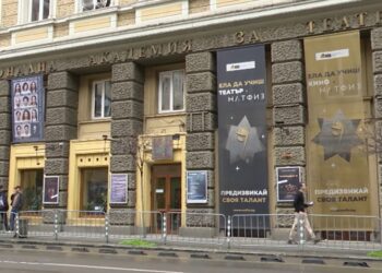 Снимка от БГНЕС