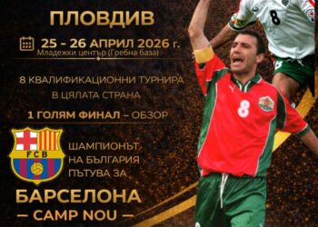 stoichkov