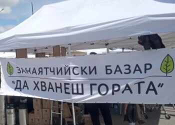 da hvanesh gorata