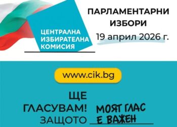 535 000 хартиени бюлетини пристигат в Пловдив