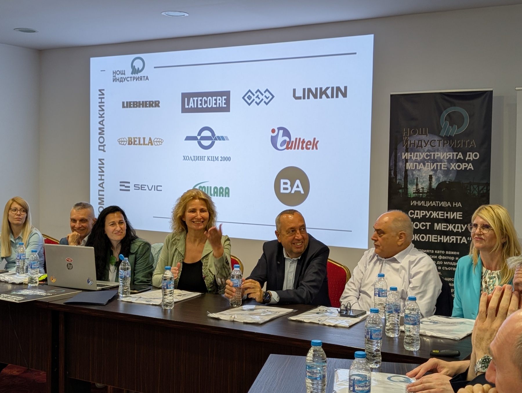 1. katya stajkova v sredata oblasten upravitel georgi yanev do neya firmi domakini i sponsori