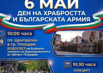 6 maj plakat sm 780x470.jpg