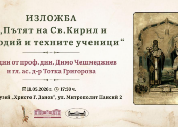 forum 16