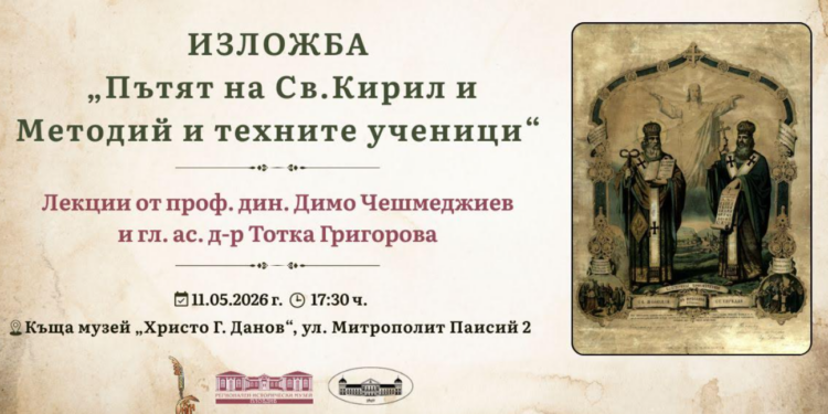 forum 16