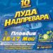 kiril 42