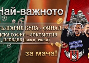 loko final kupa