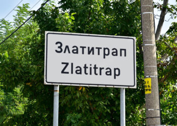 zlatitrap selo photo