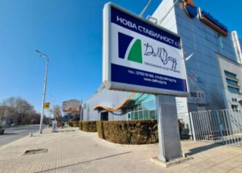 Билборд на "ДаллБогг" в близост до сградата на "Чайкафарма" в Пловдив
