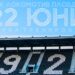 loko stadion