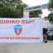 spartak fenove protest