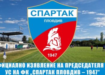 Позицията на Динко Миленчев относно изказванията на Иван Пашов и бъдещето на „Спартак“