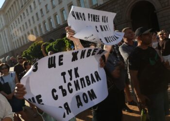 Кадър: БТА