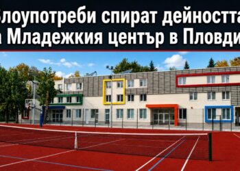 Ценните кадри на властта: Шефката на ОП “Младежки център” работи на втори договор в “Топъл обяд”