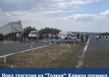 Пореден Тир мина през мантинелите на “Тракия” и помля две коли