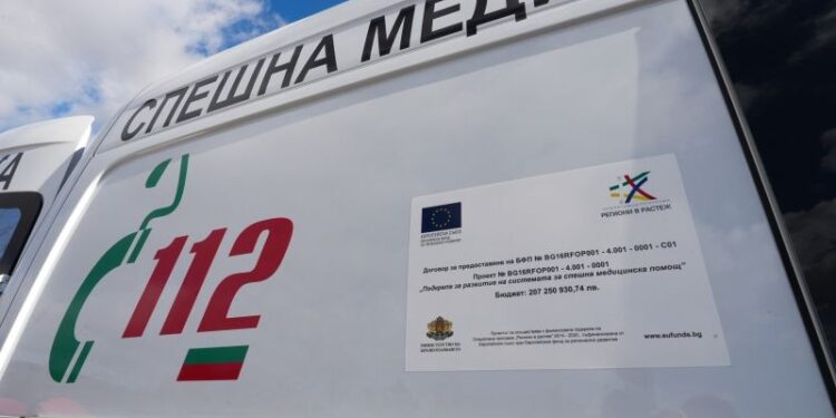Снимка Министерство на здравеопазването