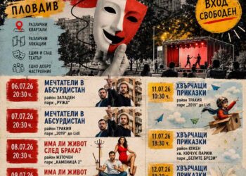plakat 2